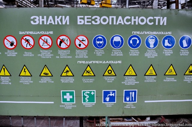 Как делают бульдозеры "Четра"