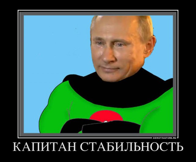 Остановись! Хватит!