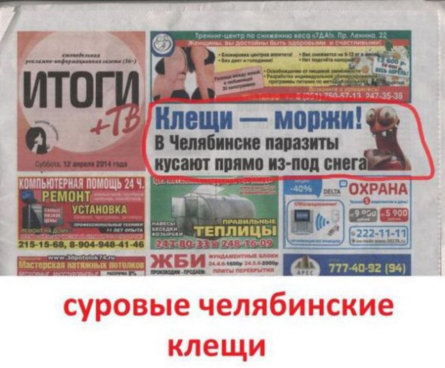 Подборка позитивных картинок на выходные