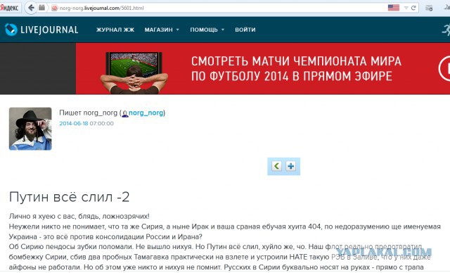 Взгляд на "слив" Путиным всего....