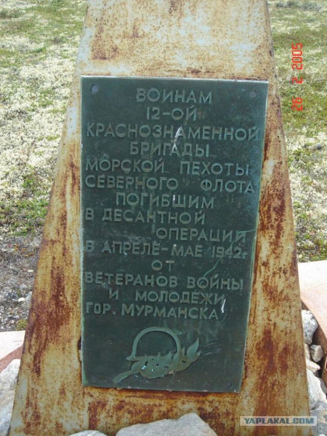 Отчет Банды маргиналов или трэш на Северах