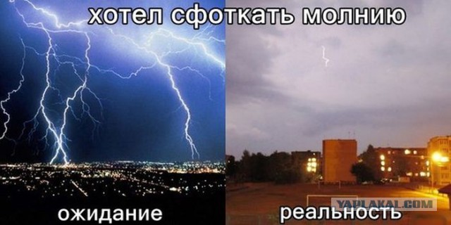 Удалось