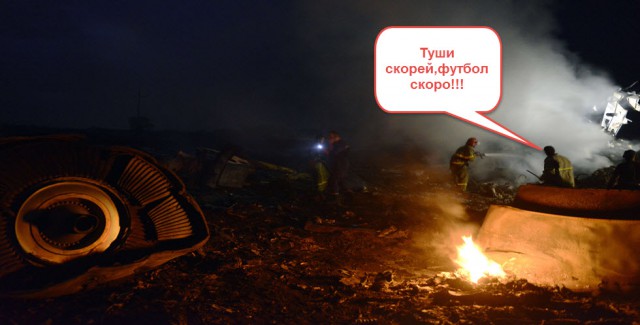 Неудобные факты крушения боинга на Донбассе 17/07