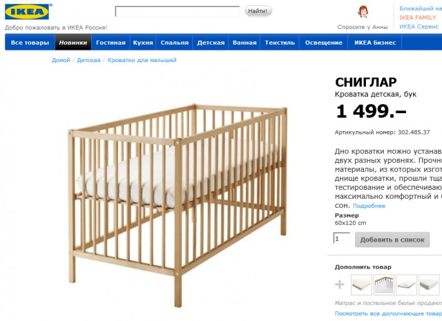 Рукожопство для сына