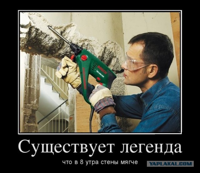 Да чтоб ты всегда в неё попадал!
