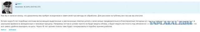 Боинг и цифровая фотография