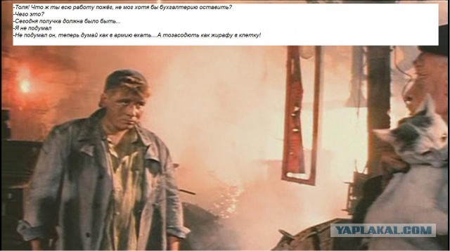 Фееричный Фейерверк