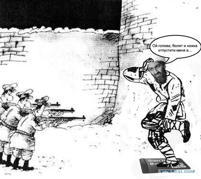 Усама бен Ладен мертв