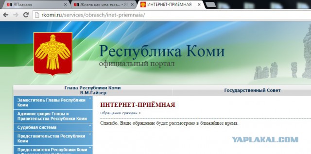 Жизнь как она есть...