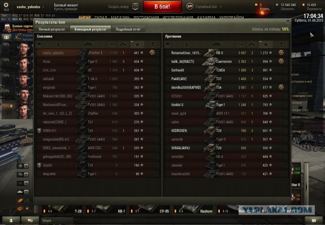 Wargaming 26
