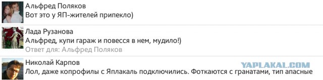 СЕЛФИ! этож надо блядь до такого додуматься!