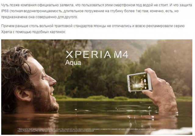 Захотел я поменять себе смартфон...