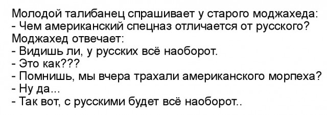 Саудовские богословы призывают к джихаду против РФ