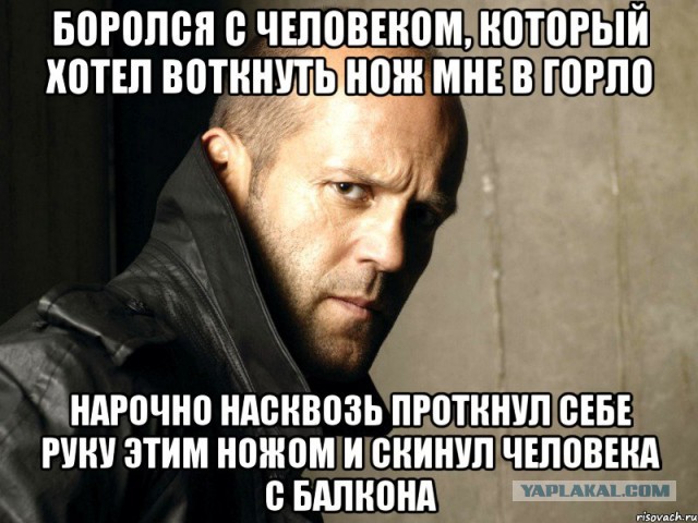 Спорим, вы не знали...
