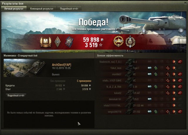 Wargaming 30!