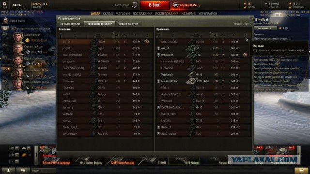 Wargaming 31