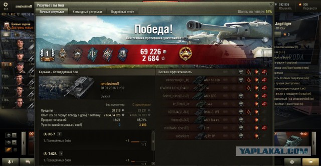 Wargaming 31
