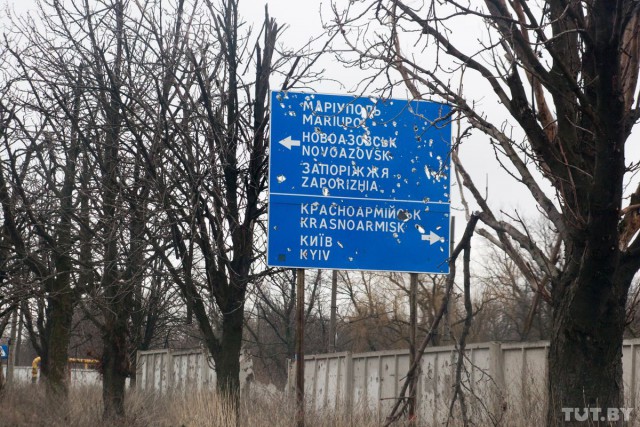 Путешествие из Минска в Донецк.