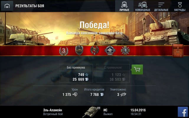 Wargaming 34