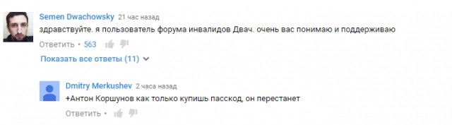 ЯП, давайте поддержим!