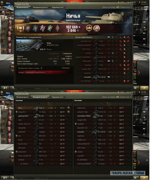 Wargaming 36