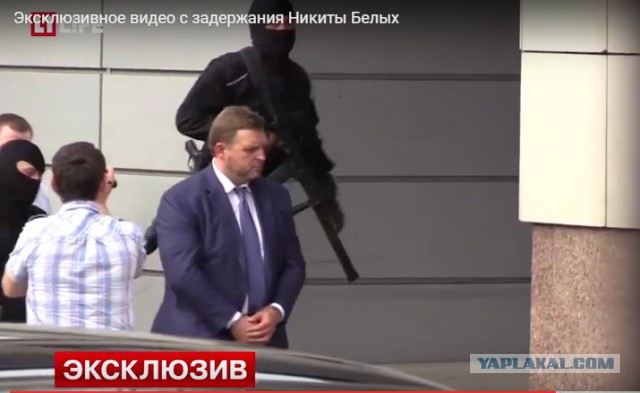 В Москве при получении взятки в 400.000 евро в ресторане задержан Никита Белых