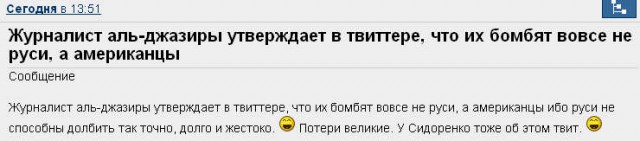 США остается лишь наблюдать, как Асад и русские берут Алеппо