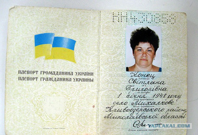 Как-как вас зовут?