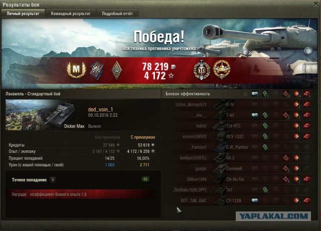 Wargaming 39
