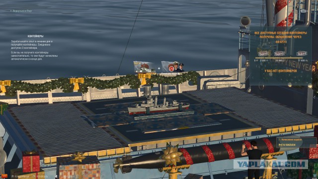 World of warships