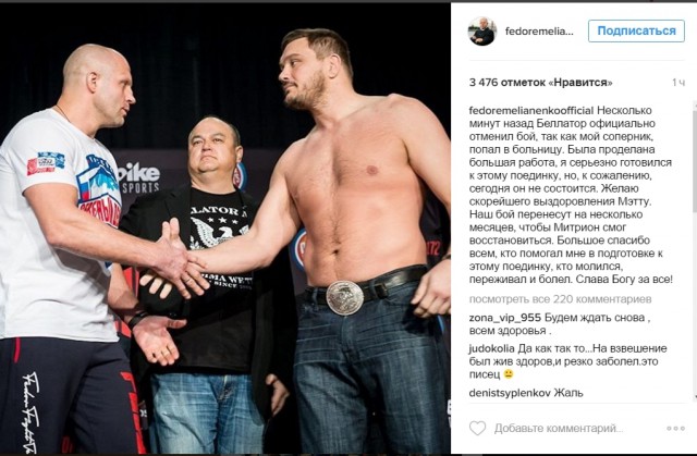 Новости бокса и MMA(бои без правил)