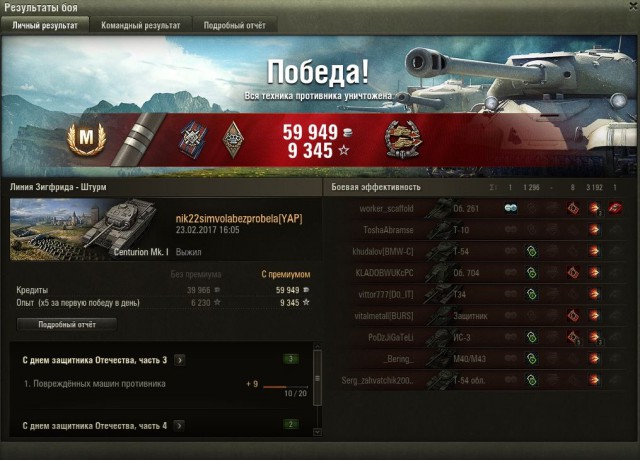 Wargaming 44