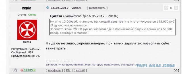 Отдых на море 2017. Сравниваем, считаем, удивляемся