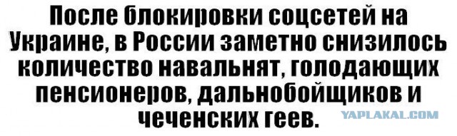 Чудом спасшемуся чеченскому гею удалось запечатлеть погоню на фото