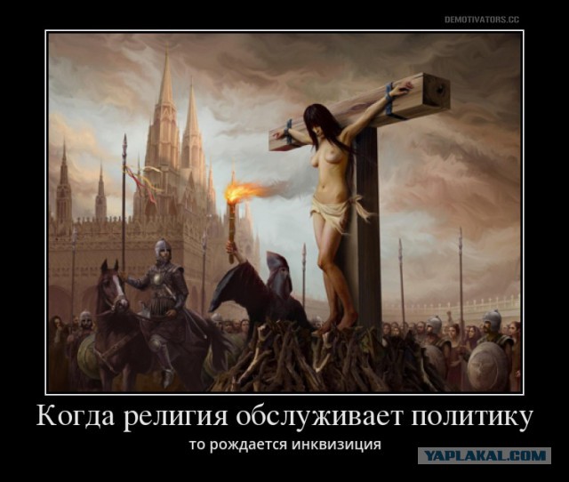 Нектарий против интернета