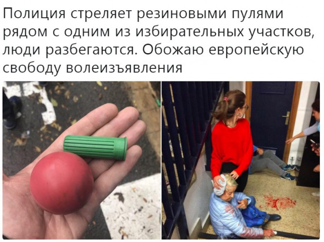 Пользователи соцсетей сообщают о стрельбе в Барселоне