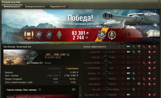 Wargaming 49