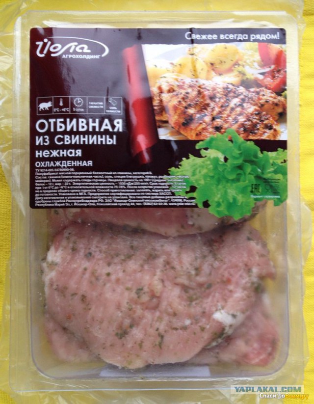 Похабное качество Мираторг.