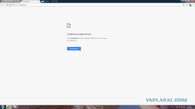 Хоккей сезон 2017-18 (КХЛ, НХЛ, сборная России, хсм, женский) часть 5
