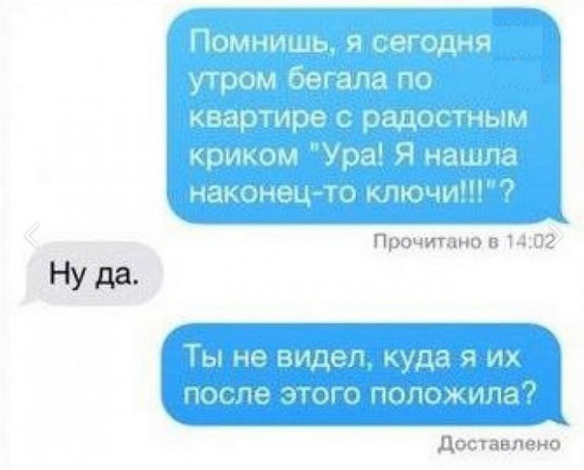 Немного пятничной деградации
