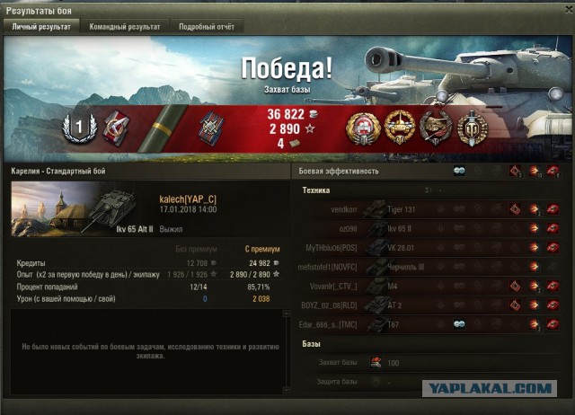 Wargaming 51
