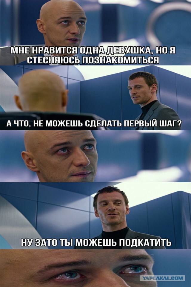 Время веселья для тёмных сил