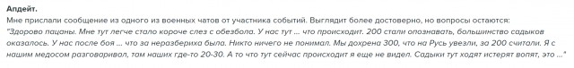 CIT назвала имена погибших под огнем коалиции США россиян в Сирии