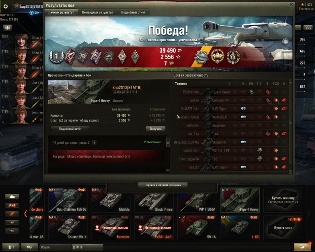 Wargaming 52