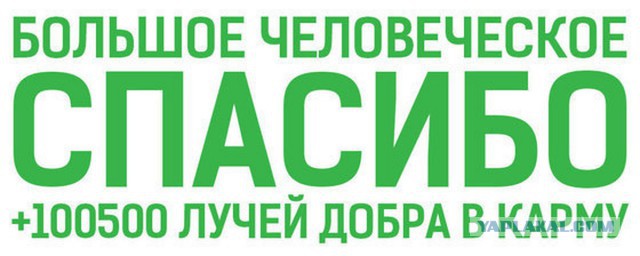 Посильней Шекспира будет
