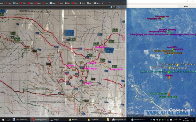 Исчезновение и трагическая гибель Лисанн Фрон и Крис Кремерс