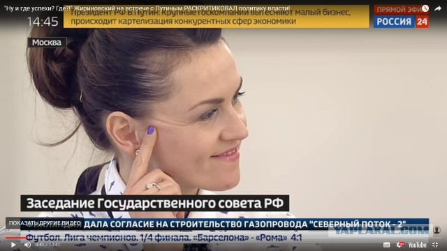 Жириновский на встрече с Путиным