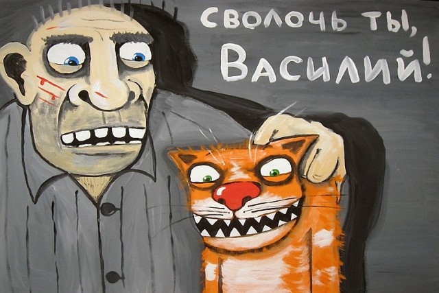 По расчету или по любви?