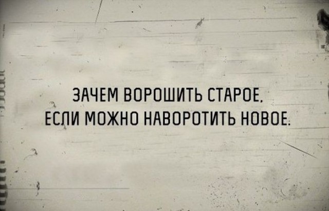 Просто юмор №29