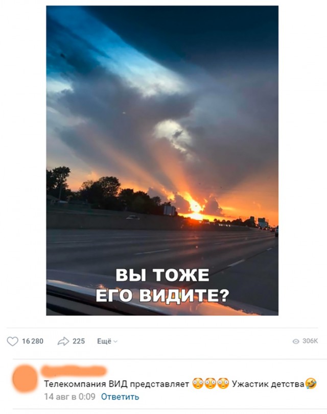 Нестандартный юмор